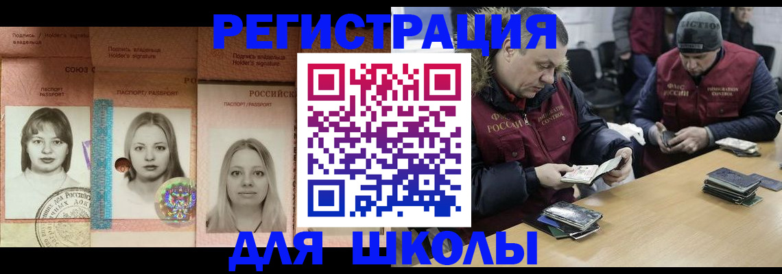 временная регистрация госуслуги в Керчи